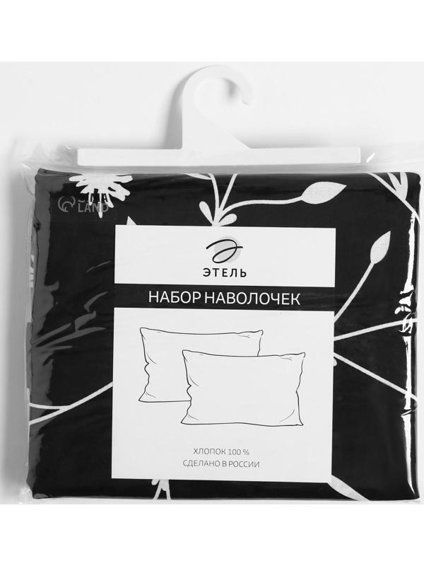 Комплект наволочек 