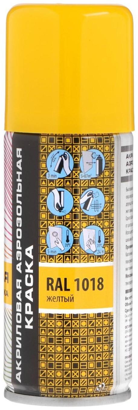 Аэрозольная краска Veslee акриловая, жёлтая, RAL 1018 100 мл