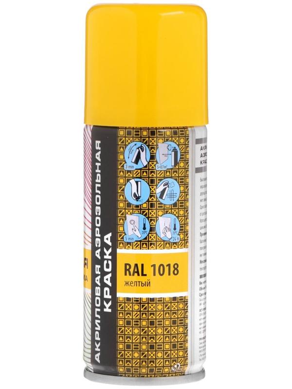 Аэрозольная краска Veslee акриловая, жёлтая, RAL 1018 100 мл