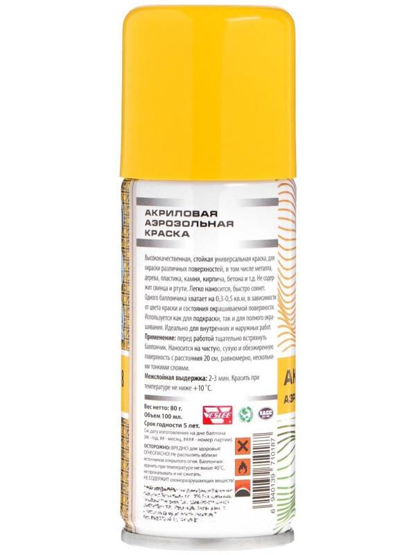 Аэрозольная краска Veslee акриловая, жёлтая, RAL 1018 100 мл