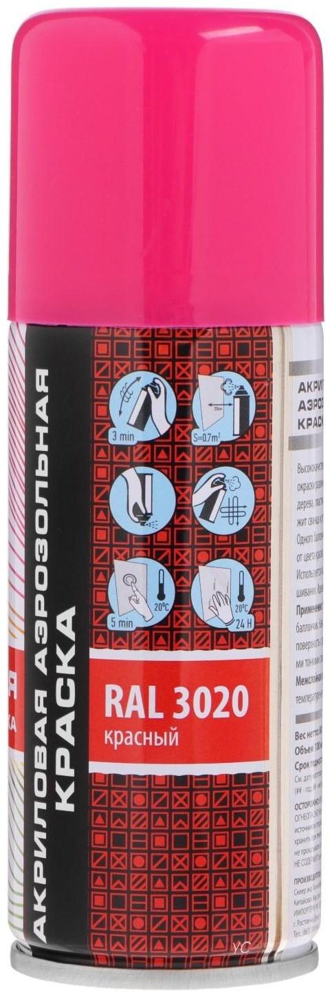 Аэрозольная краска Veslee акриловая, красная, RAL 3020, 100 мл