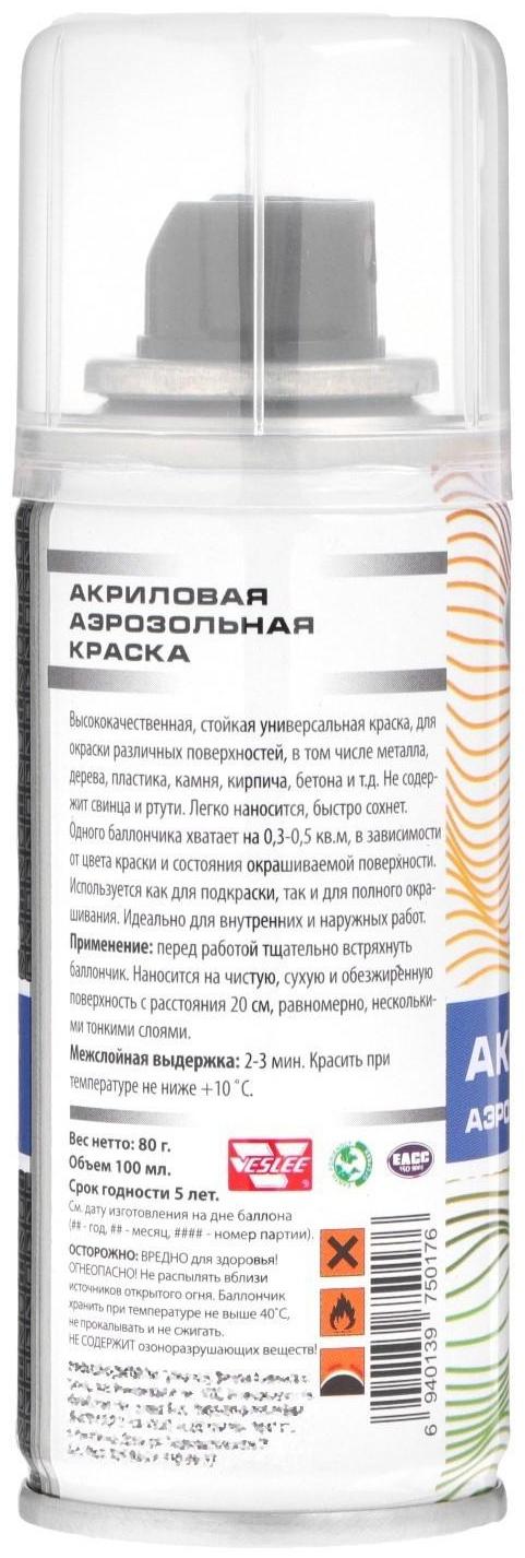 Аэрозольная краска Veslee акриловая, синяя, RAL 5017, 100 мл