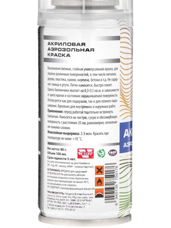 Аэрозольная краска Veslee акриловая, синяя, RAL 5017, 100 мл