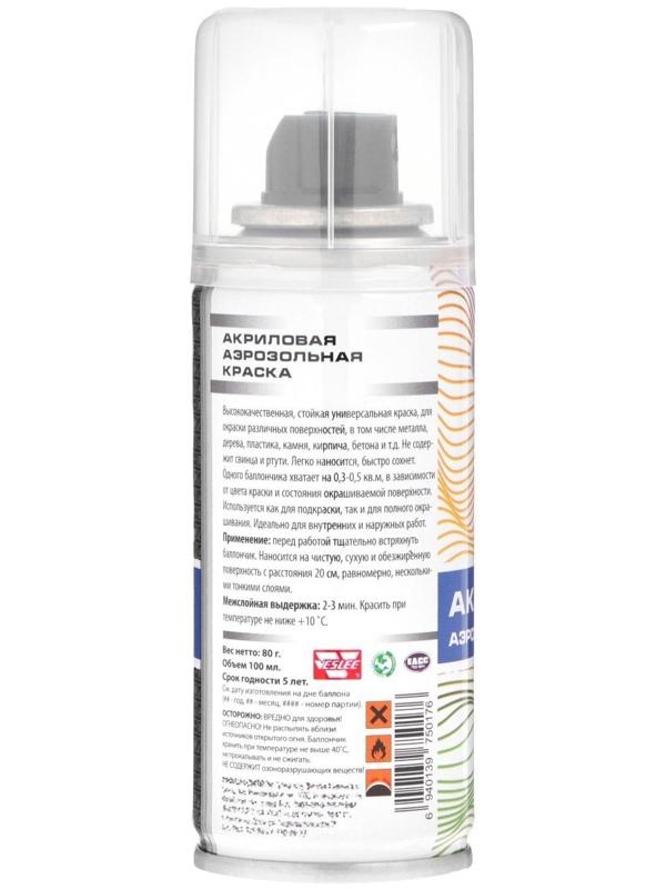 Аэрозольная краска Veslee акриловая, синяя, RAL 5017, 100 мл