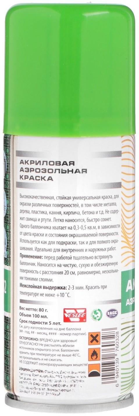 Аэрозольная краска Veslee акриловая, зелёная, RAL 6032, 100 мл
