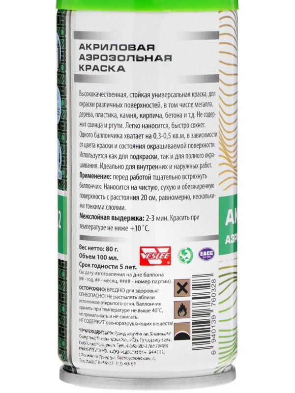 Аэрозольная краска Veslee акриловая, зелёная, RAL 6032, 100 мл