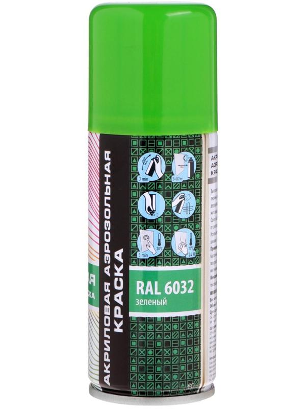 Аэрозольная краска Veslee акриловая, зелёная, RAL 6032, 100 мл