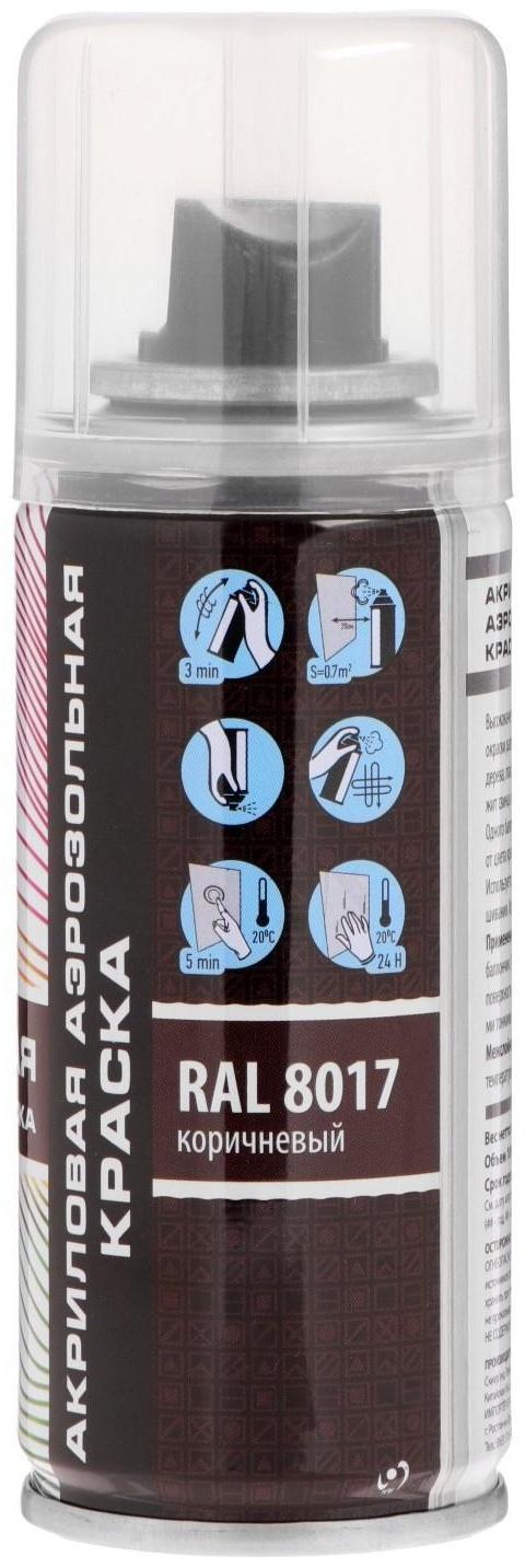 Аэрозольная краска Veslee акриловая, коричневая, RAL 8017, 100 мл