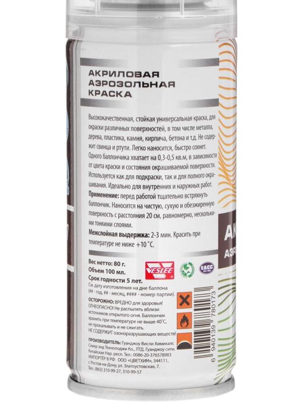 Аэрозольная краска Veslee акриловая, коричневая, RAL 8017, 100 мл