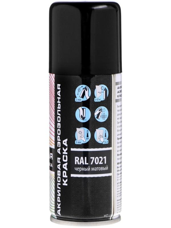 Аэрозольная краска Veslee акриловая, тёмно-серая, RAL 7021, 100 мл