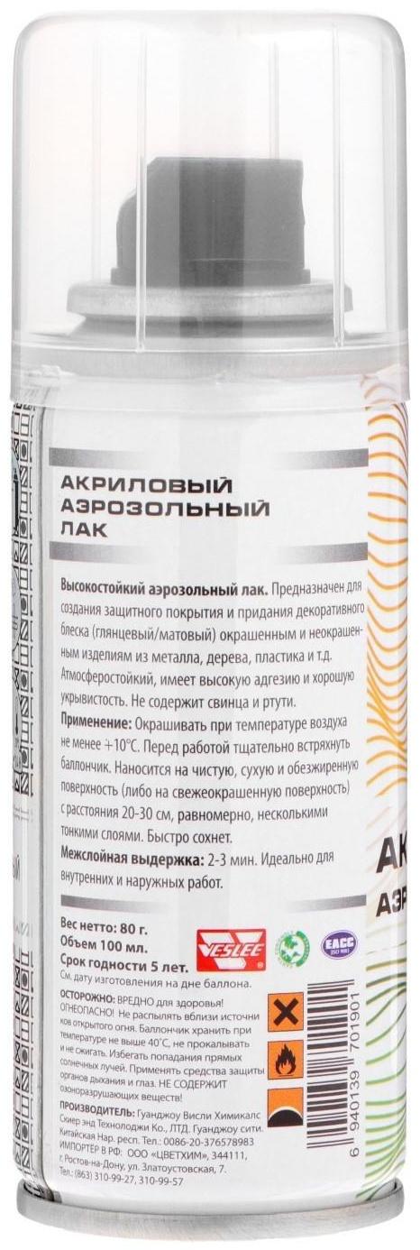 Аэрозольный лак Veslee, глянцевый, 100 мл