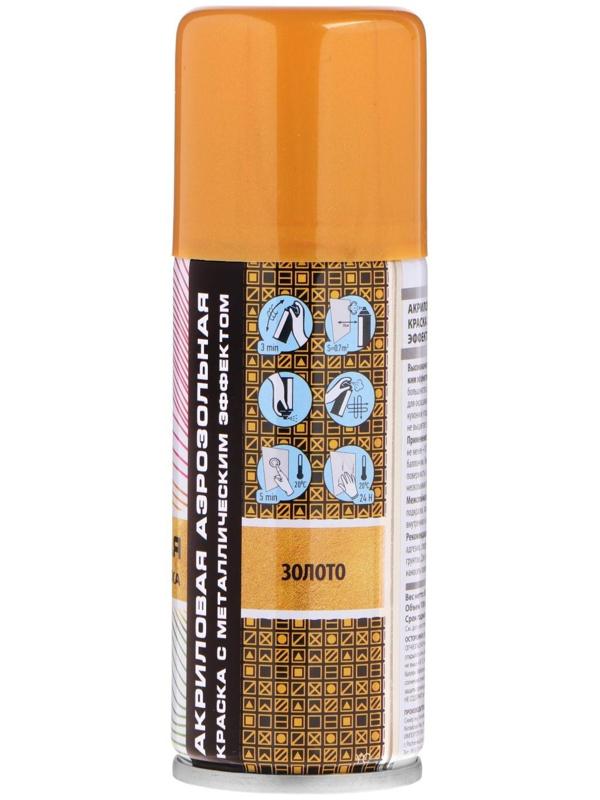 Аэрозольная краска Veslee акриловая, золотая (металлик), 100 мл