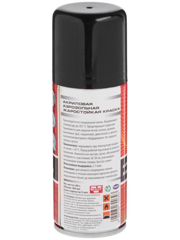 Аэрозольная краска Veslee акриловая, термостойкая, чёрная, 100 мл