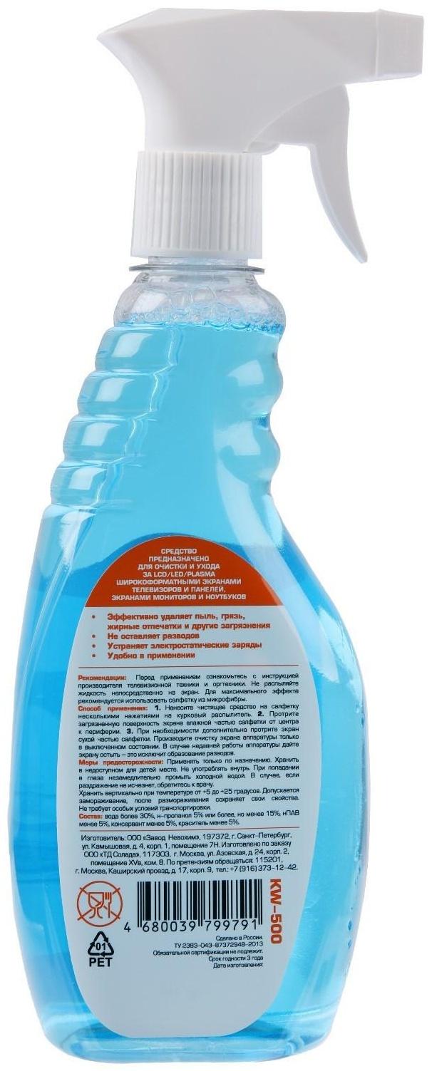 Средство для очистки экранов Konoos, спрей, 500 мл