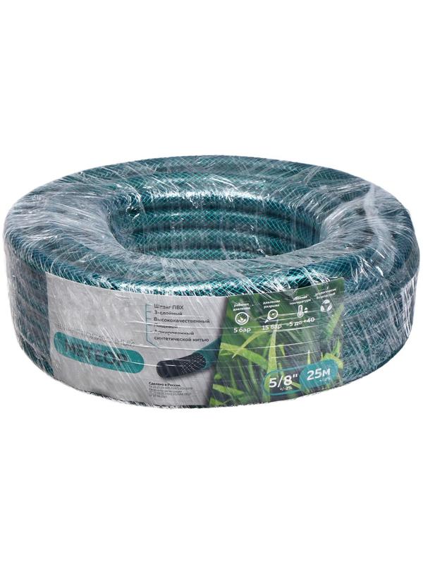 Шланг, ПВХ, d = 15 мм, L = 25 м, 3-слойный, армированный, «Метеор»