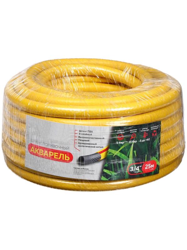 Шланг, ПВХ, d = 19 мм, L = 25 м, 3-слойный, армированный, «Акварель»
