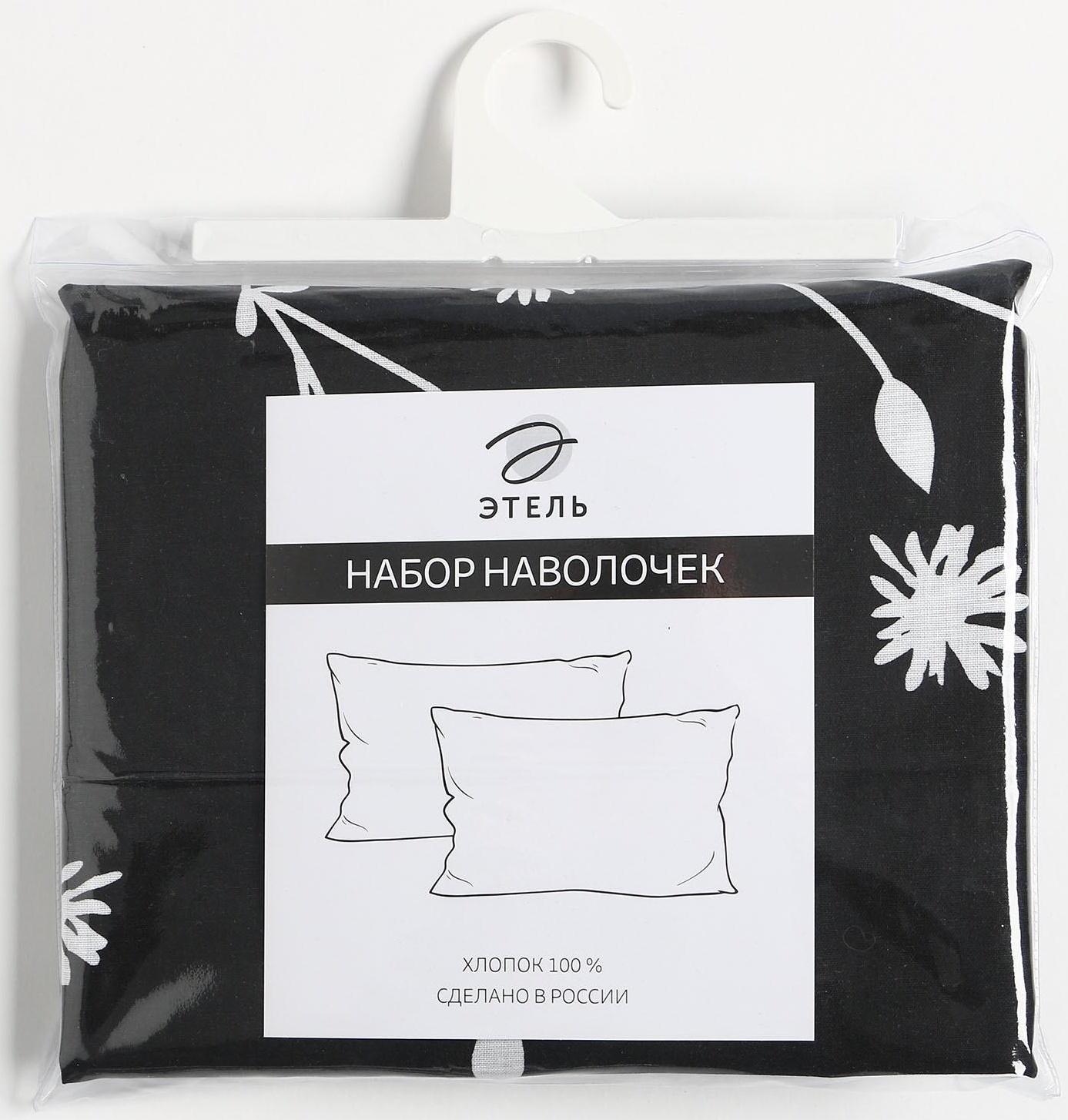 Комплект наволочек 