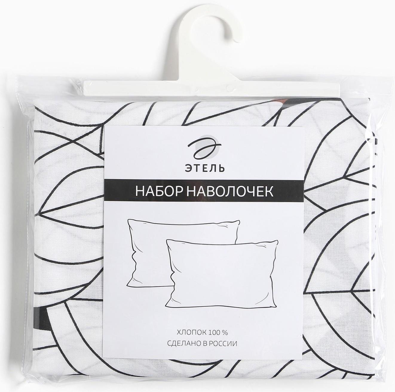 Комплект наволочек 