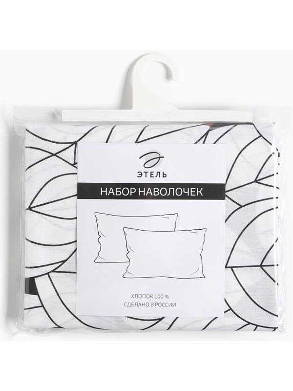 Комплект наволочек 