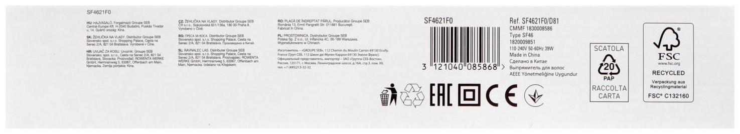 Выпрямитель Rowenta SF4621F0, керамическое покрытие, 140-210°С, 8 режимов, шнур 1.8 м