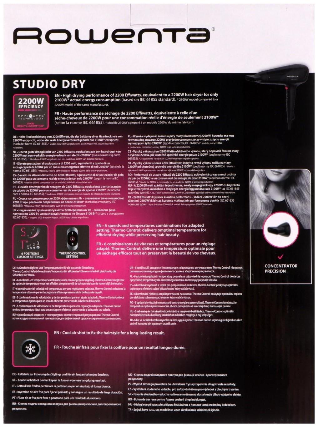 Фен Rowenta CV5803F0, 2100 Вт, 3 режима, 2 скорости, хол. воздух, шнур 1.8 м