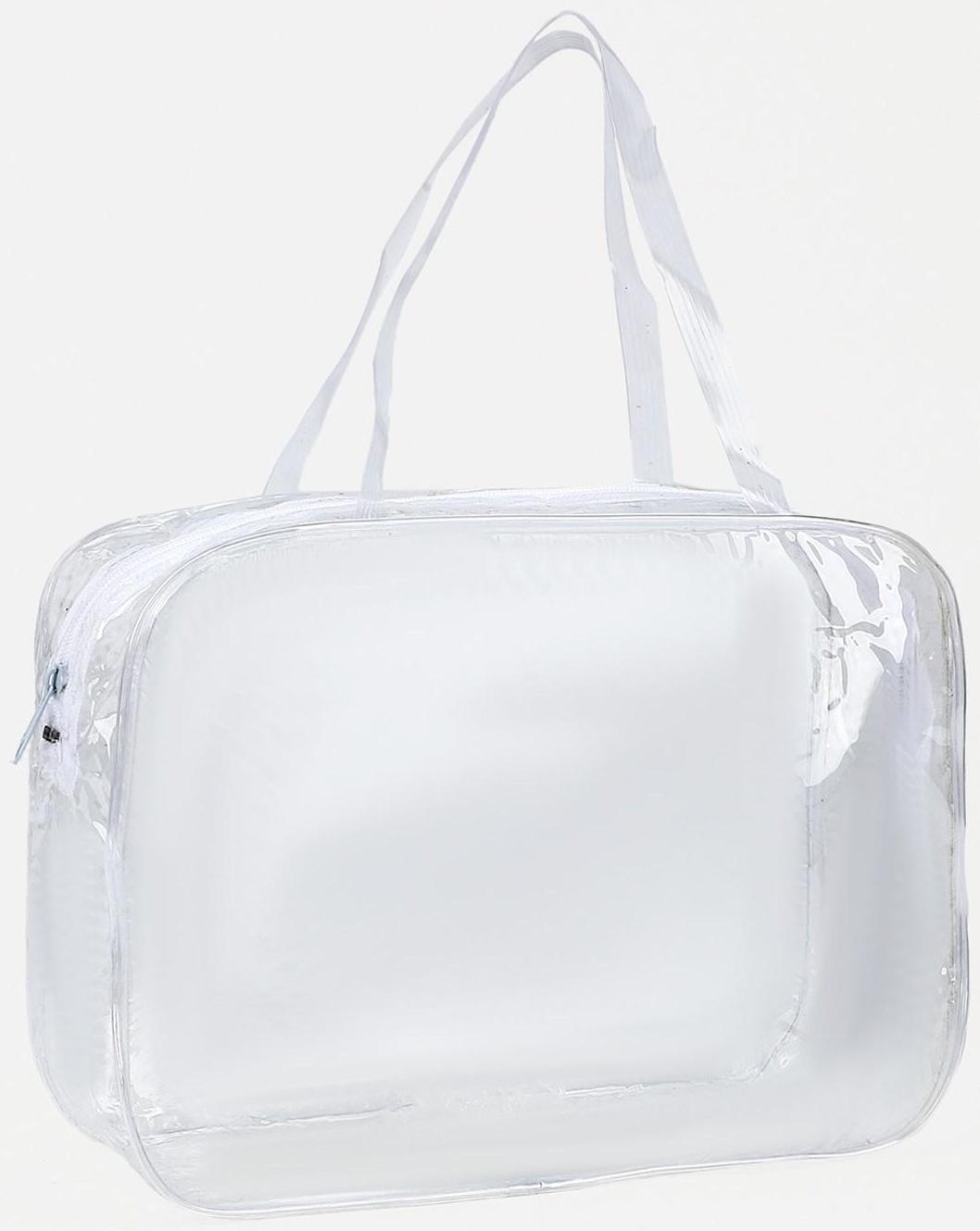 Косметичка на молнии, цвет прозрачный