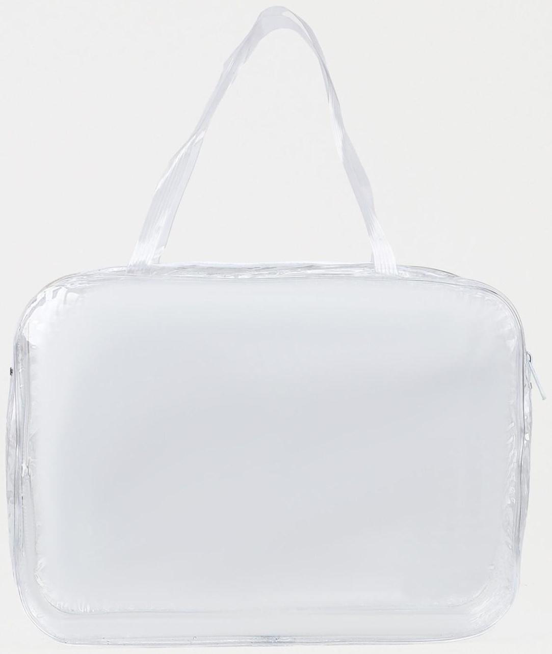 Косметичка на молнии, цвет прозрачный