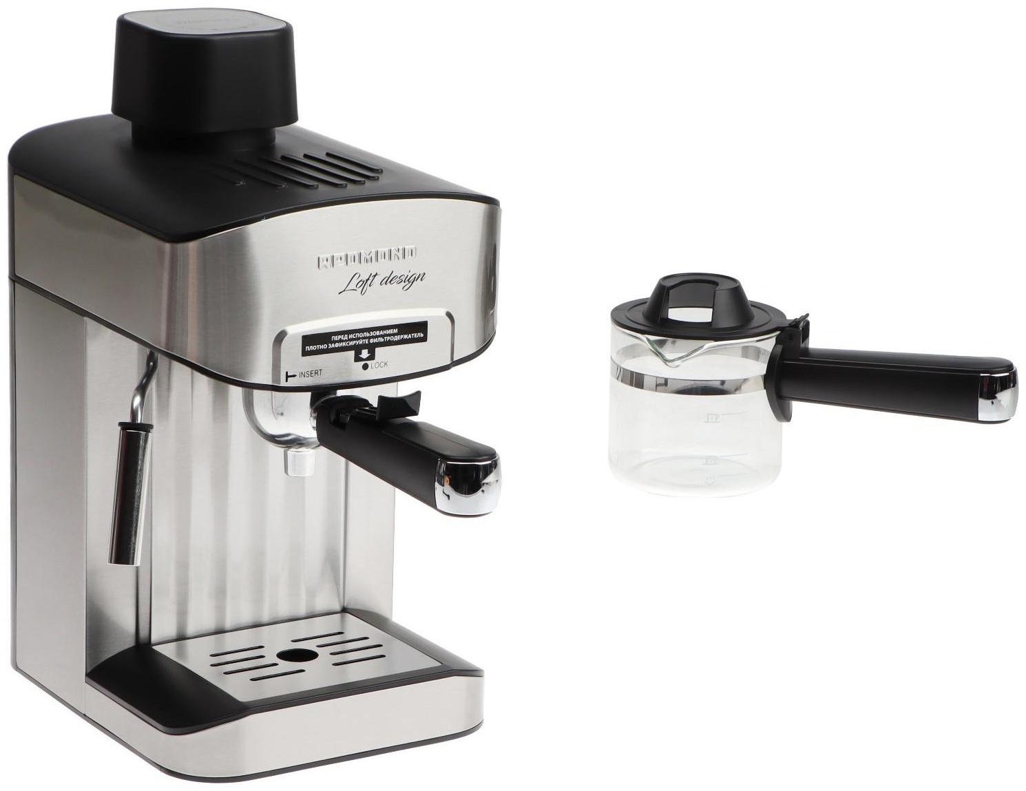 Кофеварка Redmond RCM-M1523, рожковая, 800 Вт, 0.35 л, чёрно-серебристая