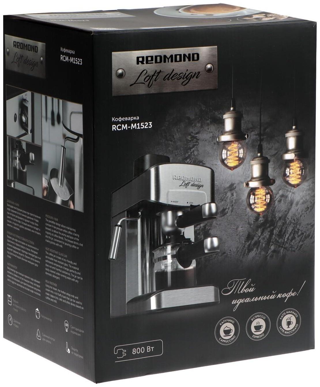 Кофеварка Redmond RCM-M1523, рожковая, 800 Вт, 0.35 л, чёрно-серебристая