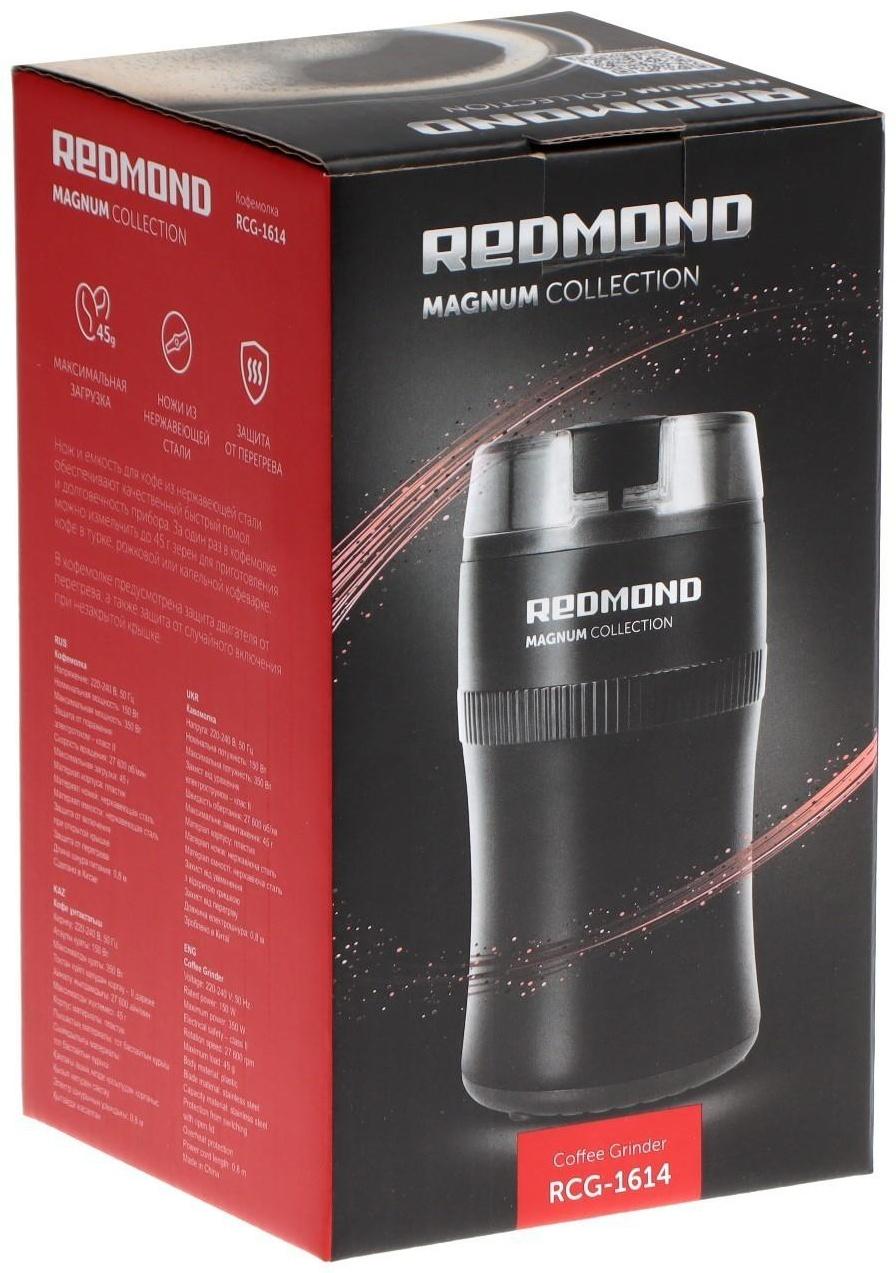 Кофемолка Redmond RCG-1614, электрическая, ножевая, 150 Вт, 45 г, чёрная