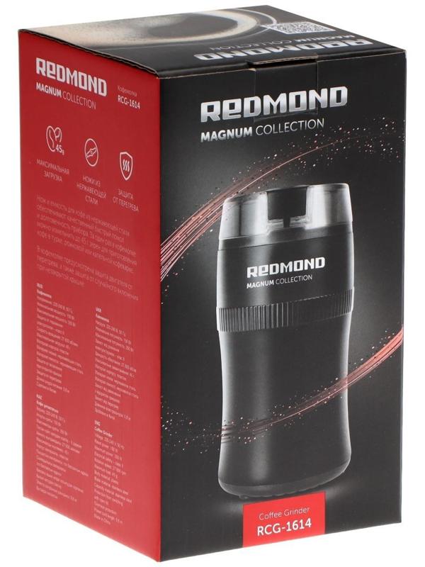 Кофемолка Redmond RCG-1614, электрическая, ножевая, 150 Вт, 45 г, чёрная