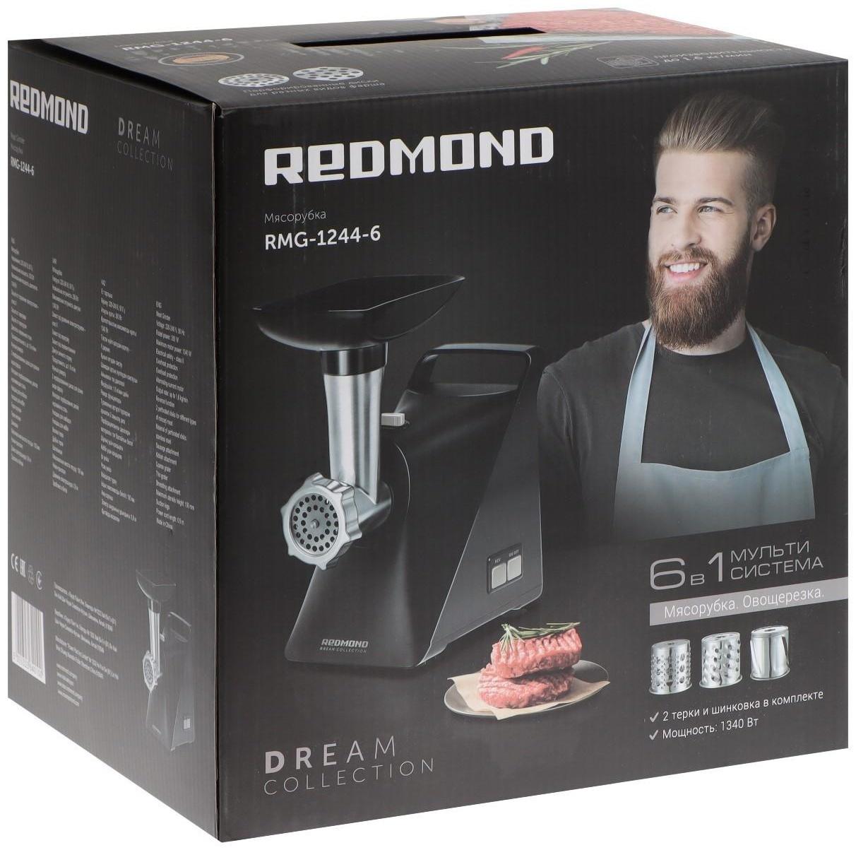 Мясорубка Redmond  RMG-1244-6, 1340 Вт, 1.6 кг/мин, 3 насадки, реверс, чёрная