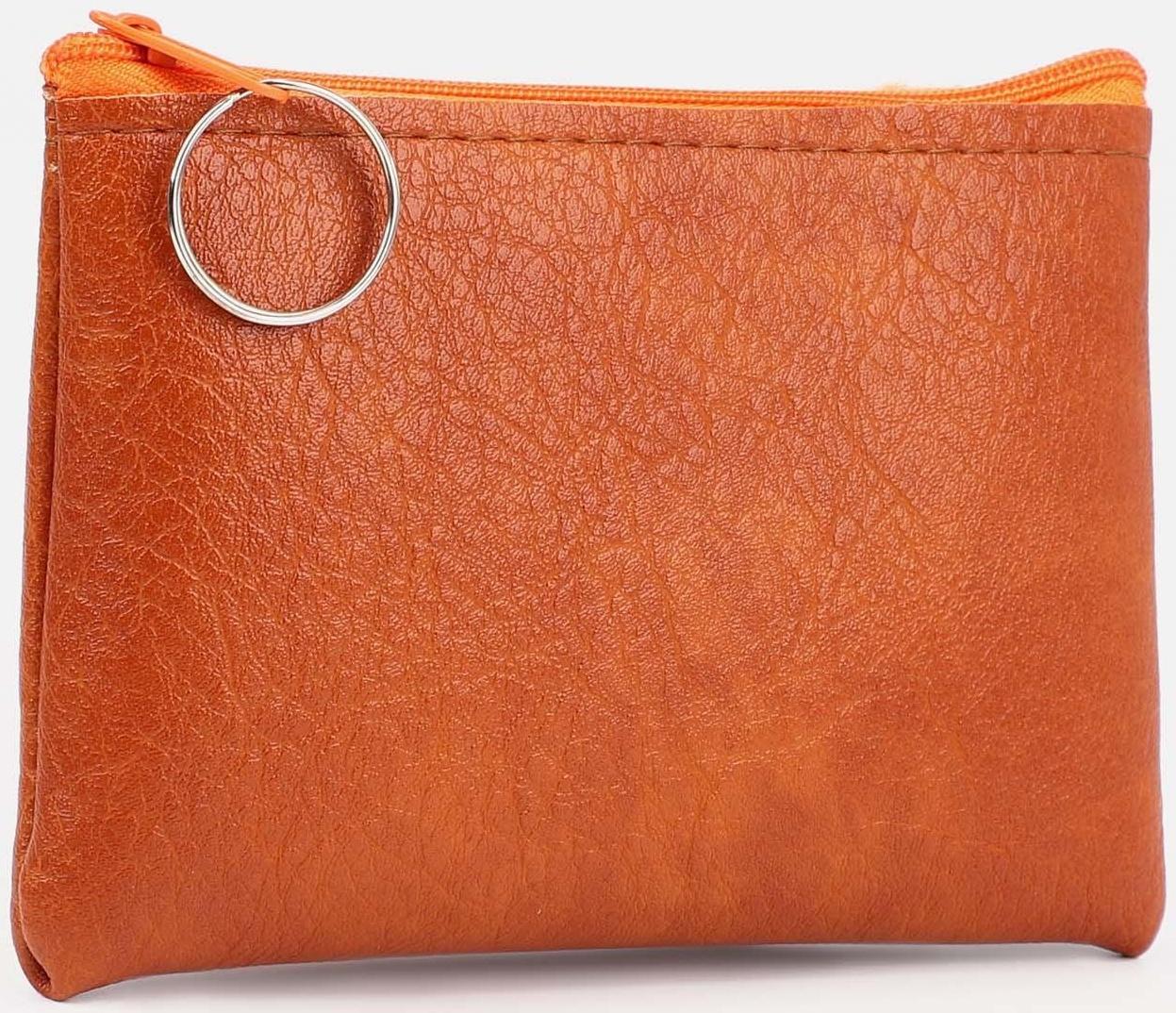 Кошелёк на молнии, цвет рыжий