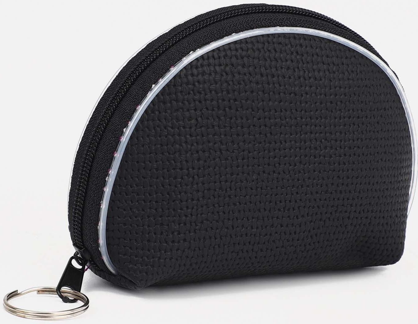 Кошелёк на молнии, цвет чёрный