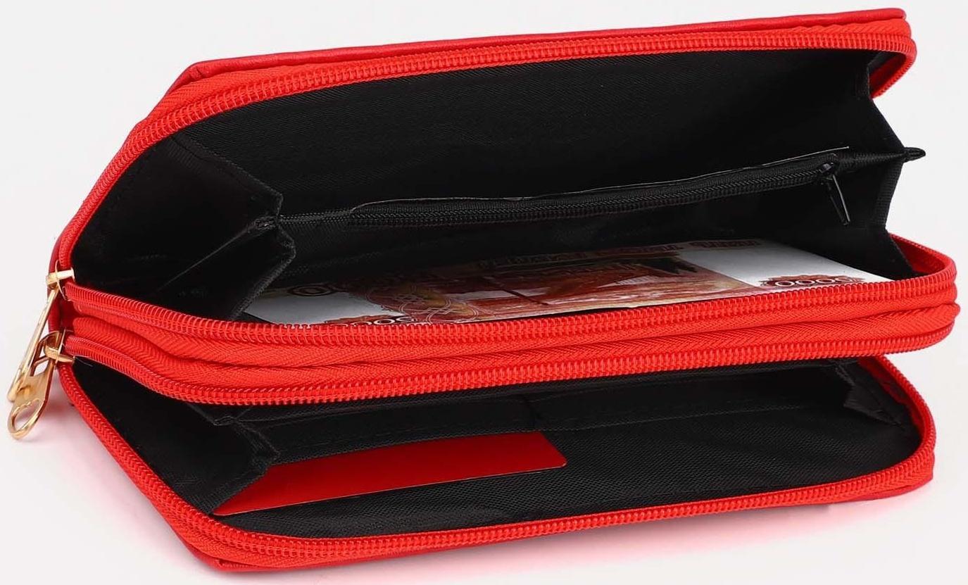 Кошелёк на молниях, цвет красный