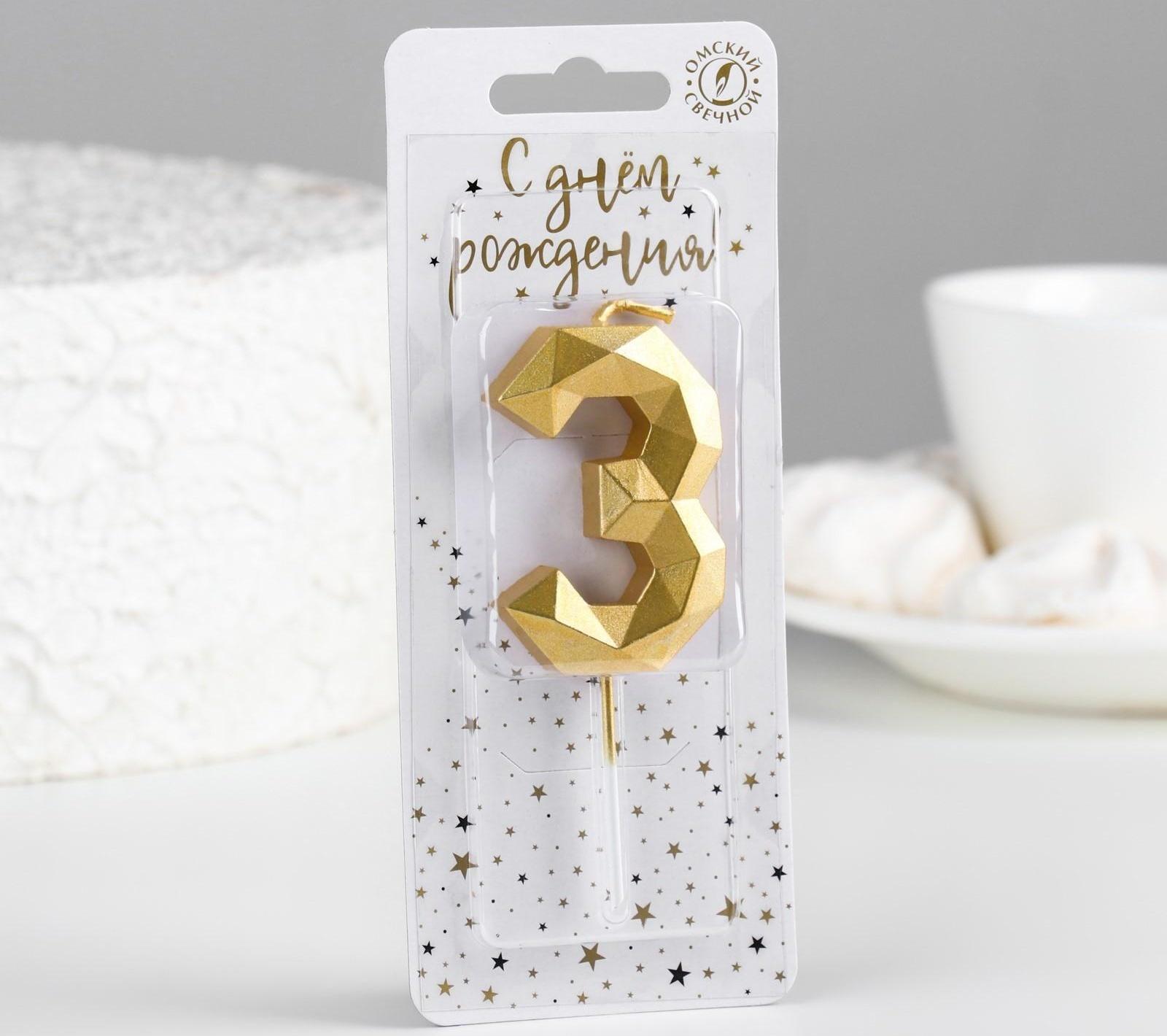 Свеча в торт на шпажке 