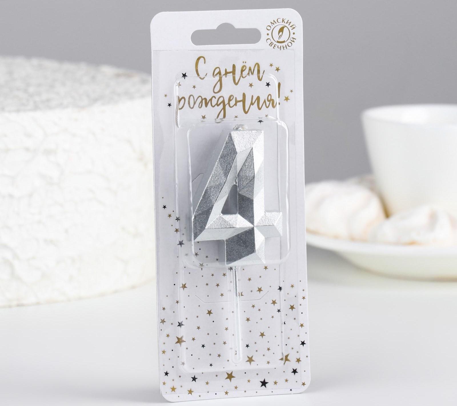 Свеча в торт на шпажке 