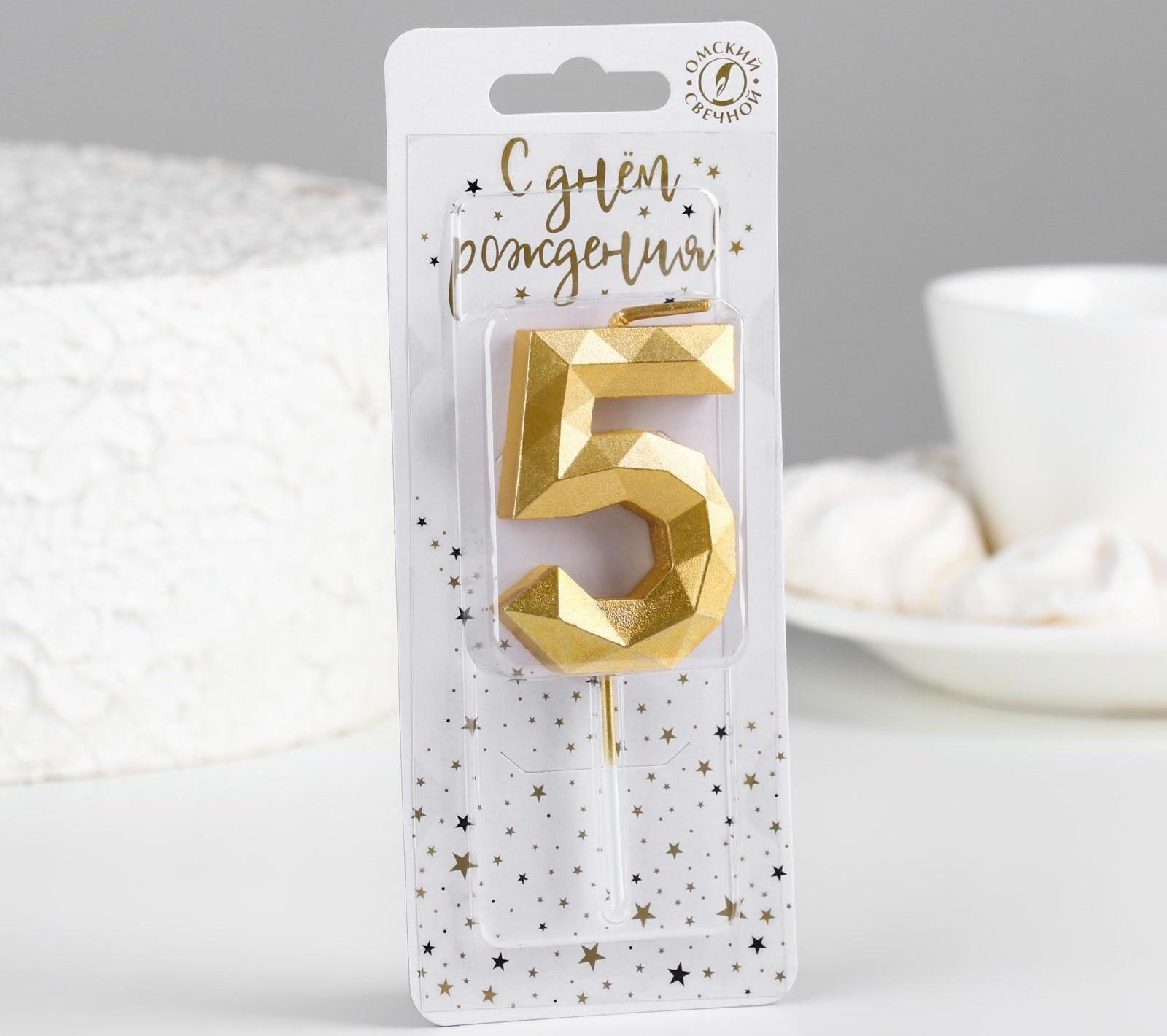 Свеча в торт на шпажке 