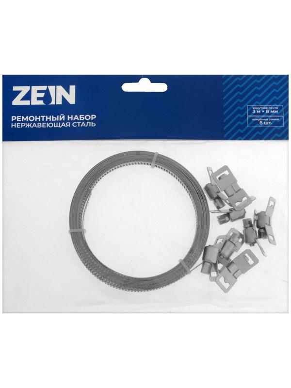 Набор: лента хомутная ZEIN engr, длина 3 м, ширина 8 мм, 8 замков, нержавеющая сталь