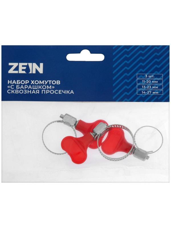 Набор хомутов червячных с 