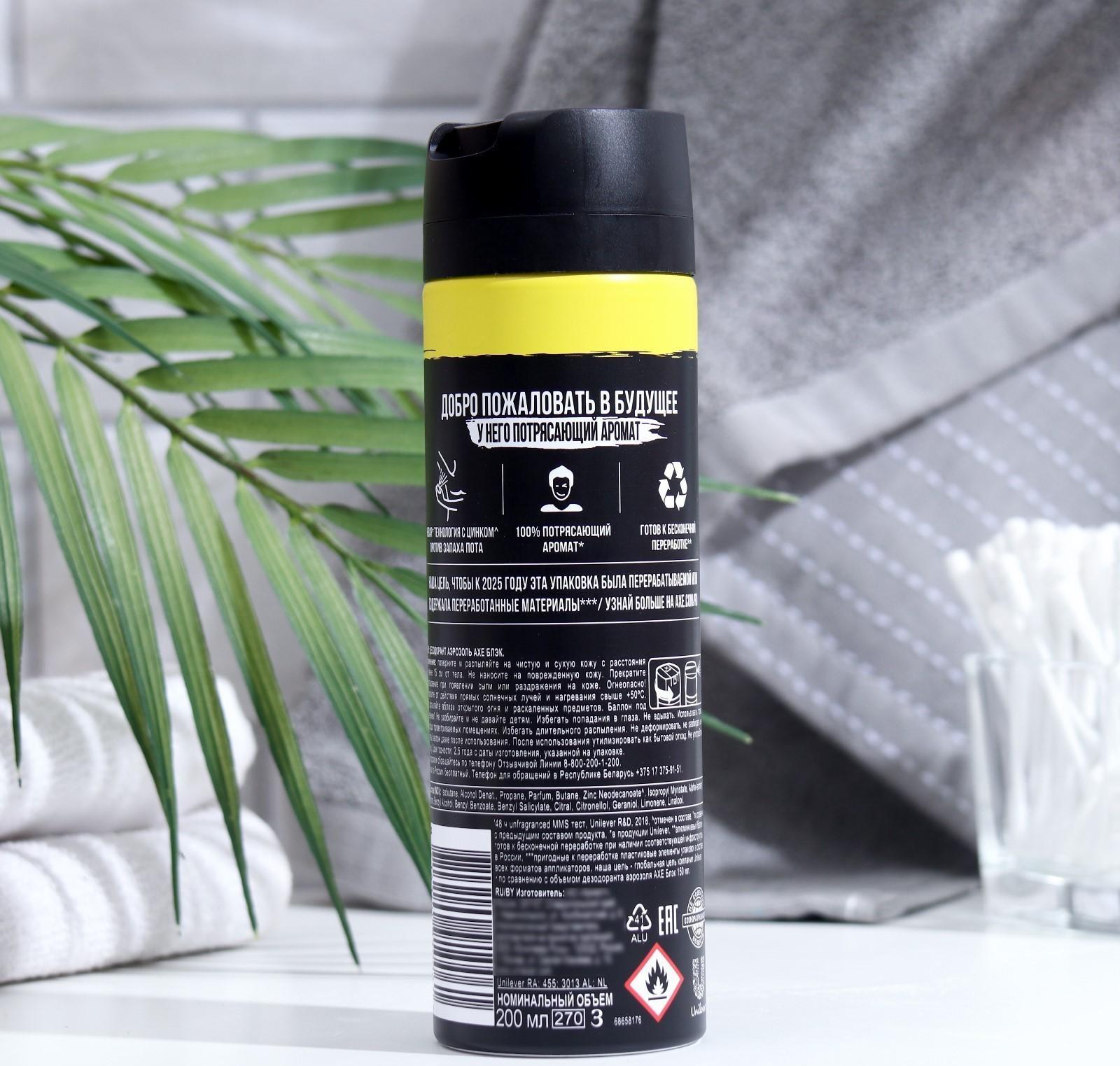 Дезодорант AXE DEO Блэк, 200 мл