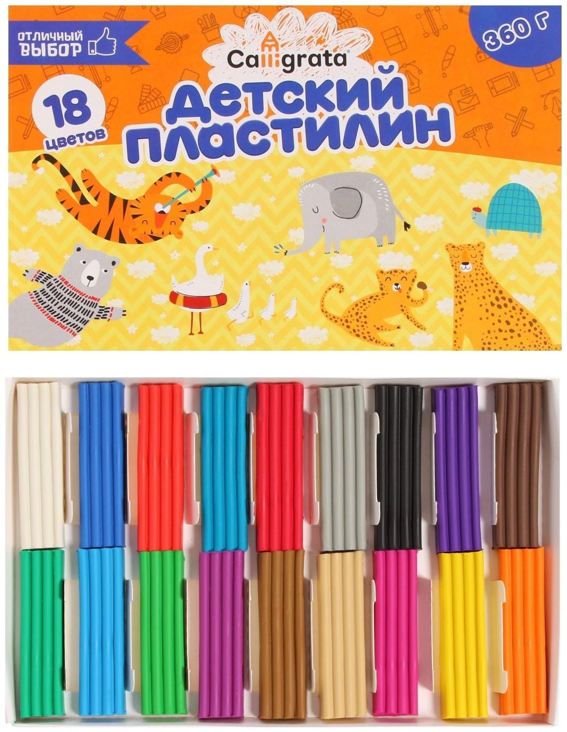 Пластилин 18цв 360г Calligrata классический