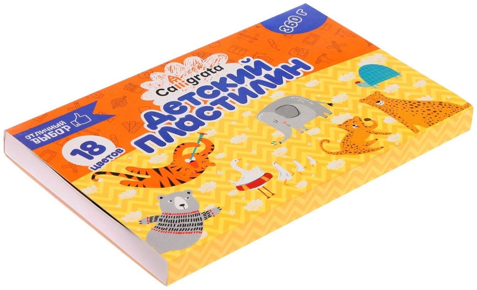 Пластилин 18цв 360г Calligrata классический