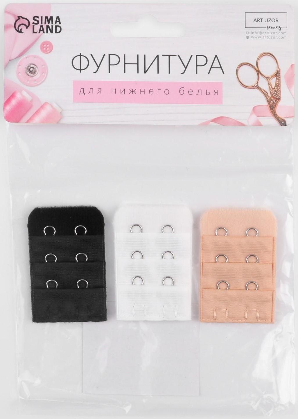 Застёжка-удлинитель для бюстгальтера, 3 ряда 2 крючка, 3,2 × 5 см, 3 шт, цвет белый/бежевый/чёрный