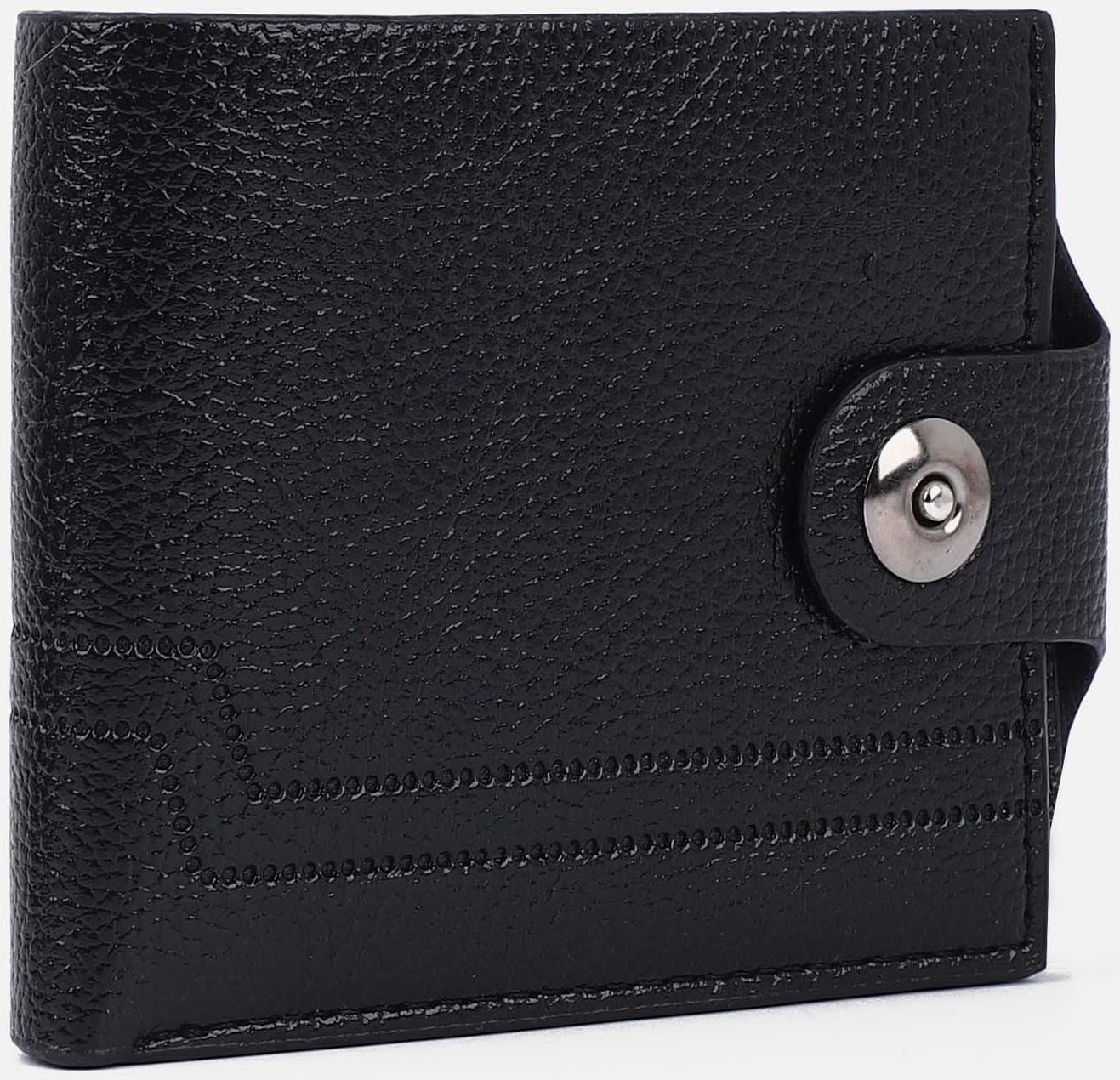 Портмоне на магните, отдел для монет, для карт, цвет  чёрный