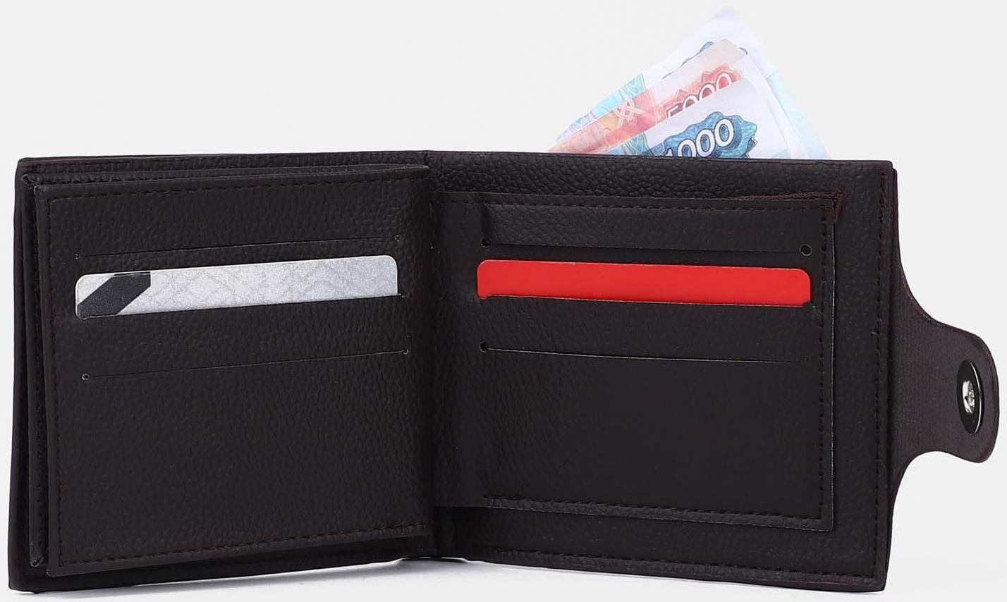 Портмоне на магните, отдел для монет, для карт, цвет тёмно-коричневый