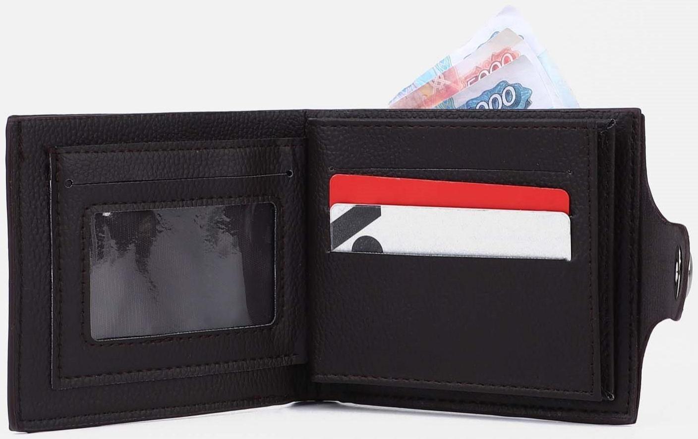 Портмоне на магните, отдел для монет, для карт, цвет тёмно-коричневый