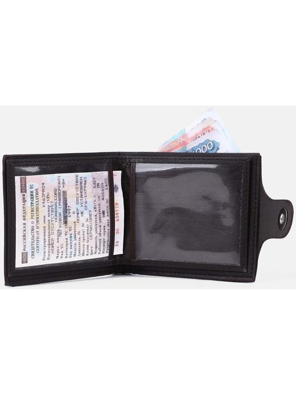 Портмоне на магните, отдел для монет, для карт, цвет тёмно-коричневый