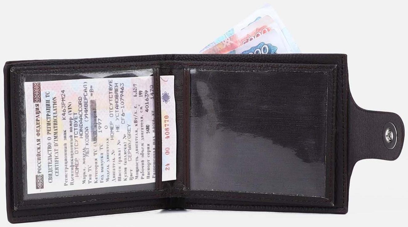 Портмоне на магните, отдел для монет, для карт, цвет тёмно-коричневый