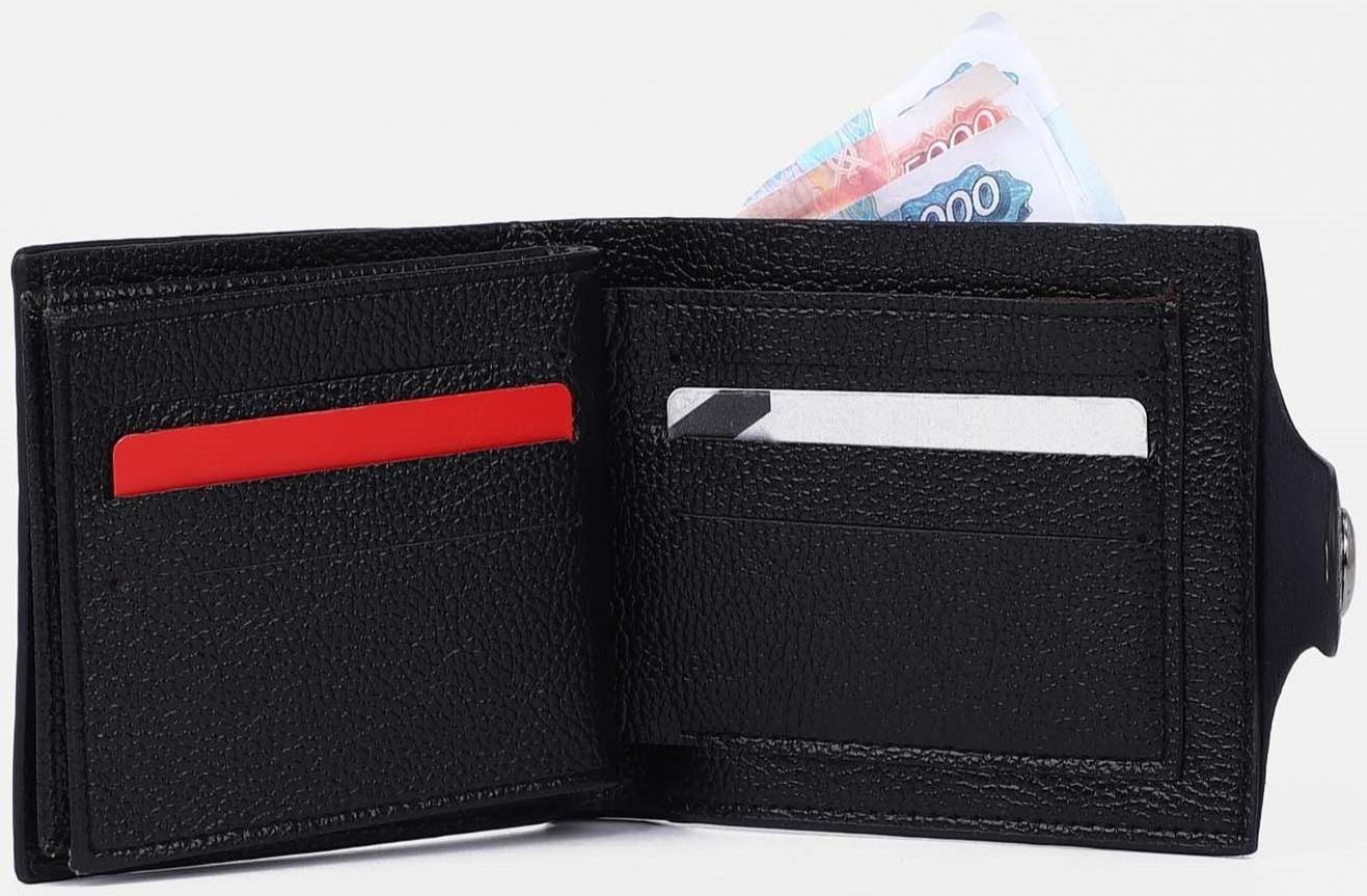 Портмоне на магните, отдел для монет, для карт, цвет чёрный